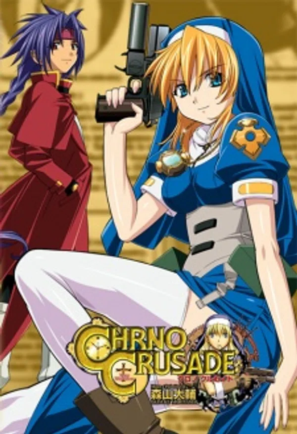 Poster phim Chrno Crusade trên Motchill