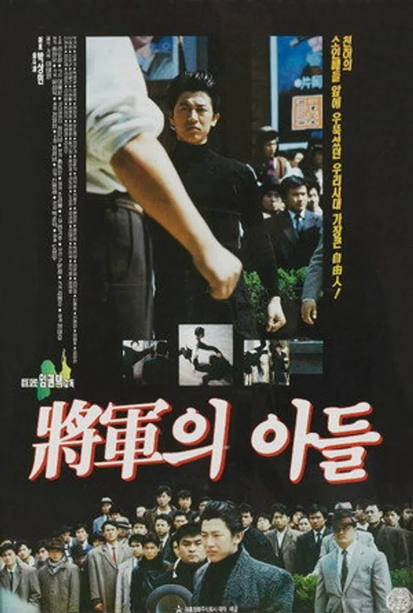Poster phim Con Trai Vị Tướng trên Motchill