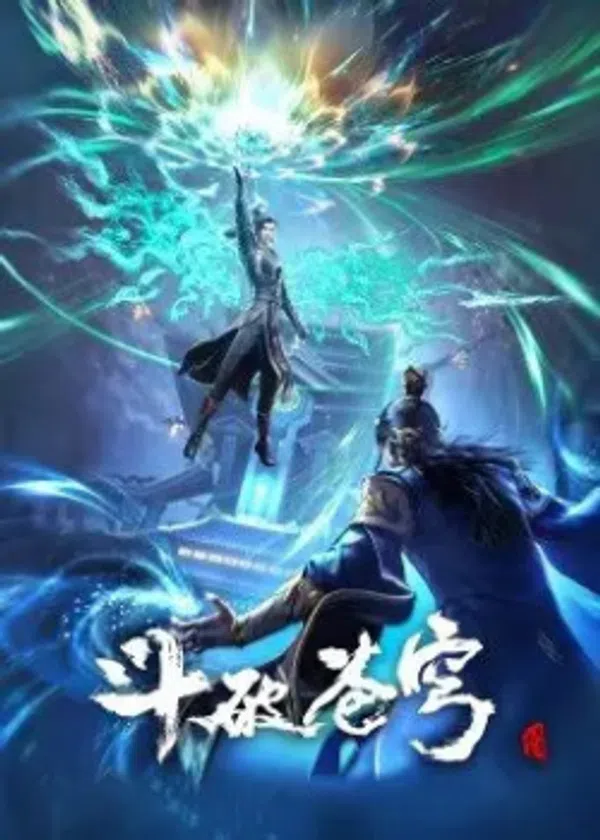 Poster phim Đấu Phá Thương Khung 5 trên Motchill