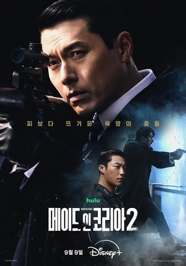 Xem Phim Đế Chế Đại Hàn (Phần 2) Vietsub HD Online