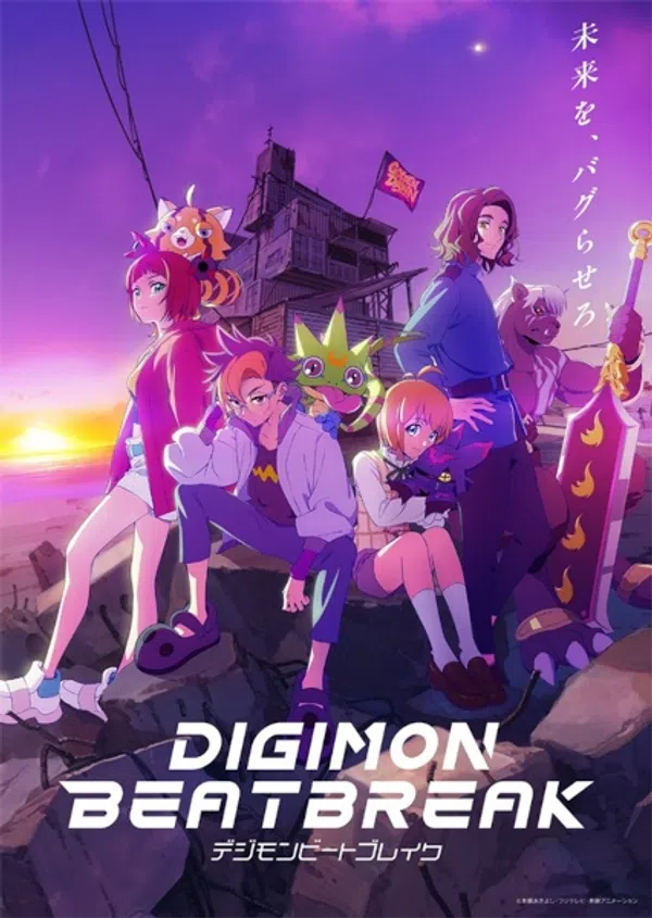 Poster phim Digimon Beatbreak trên Motchill