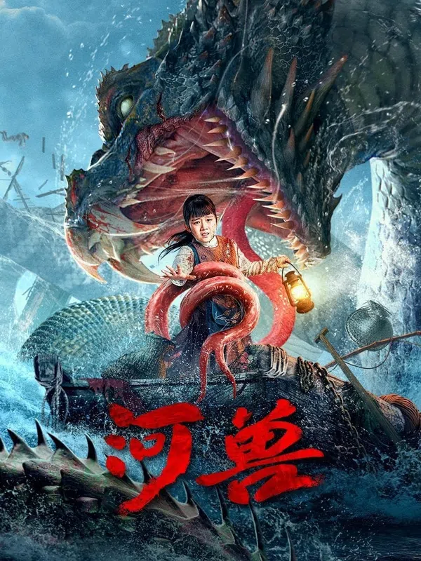 Poster phim Hà Thú trên Motchill