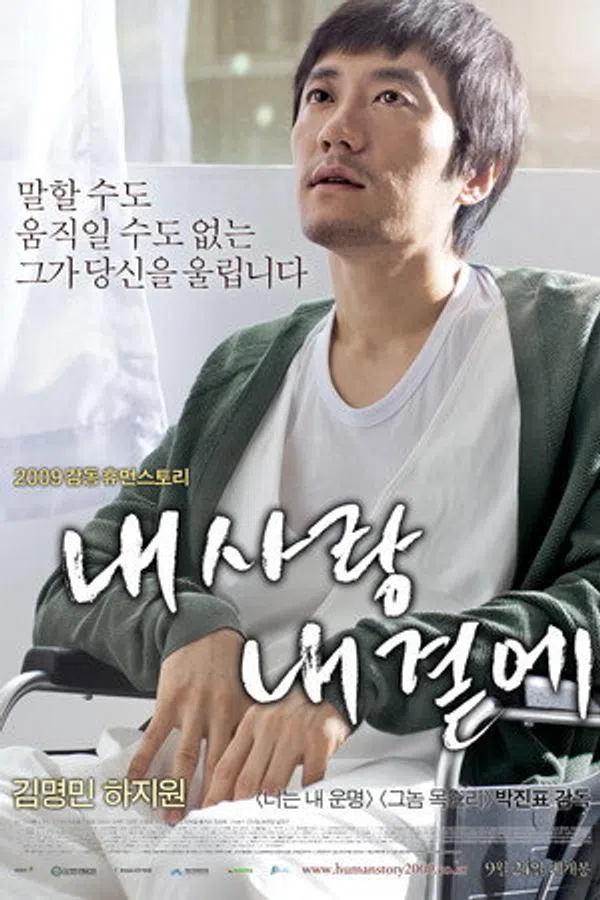 Poster phim Người Tình Bên Tôi trên Motchill
