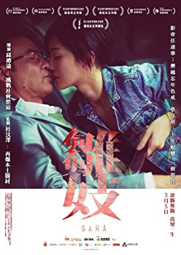 Poster phim Phận Đàn Bà trên Motchill