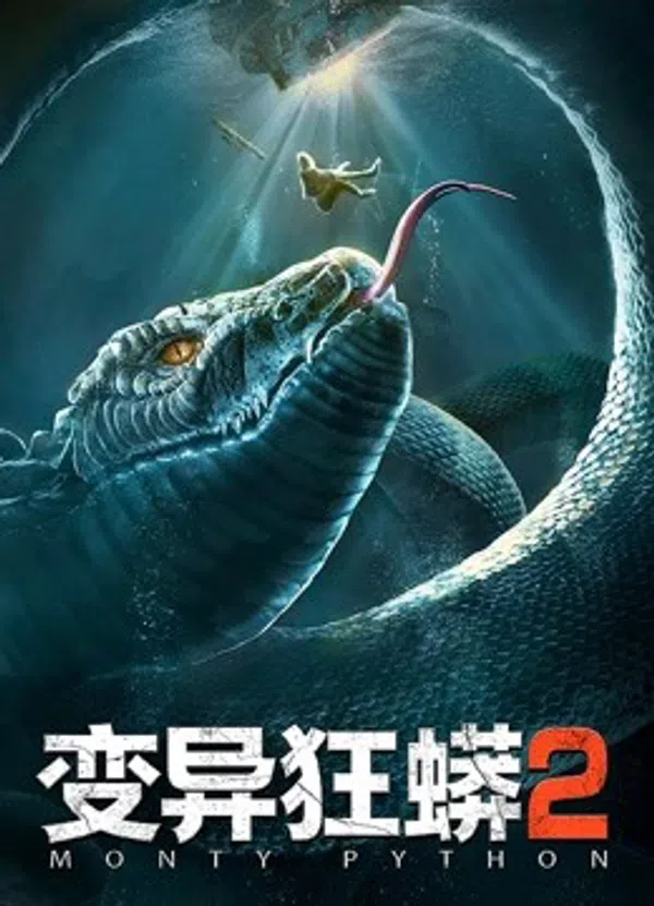 Xem Phim Rắn Biến Dị Vietsub HD Online