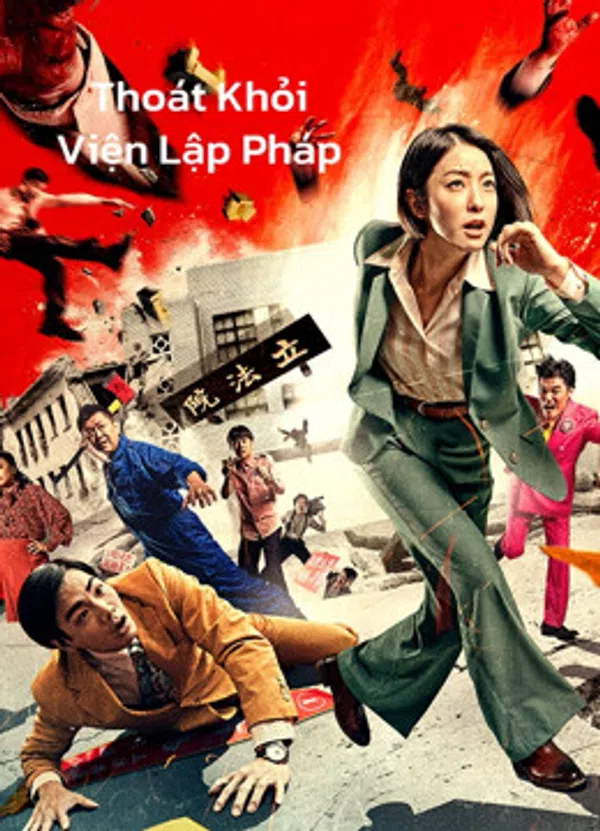 Poster phim Thoát Khỏi Viện Lập Pháp trên Motchill