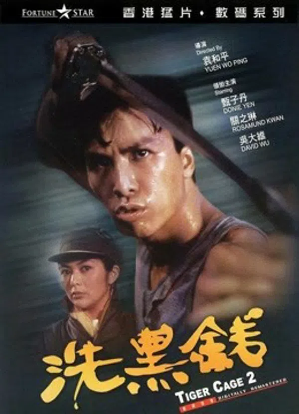Poster phim Tiger Cage II trên Motchill