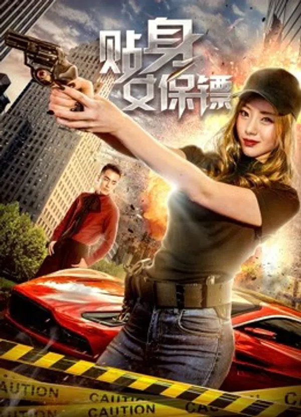 Poster phim Vệ Sĩ Nữ trên Motchill